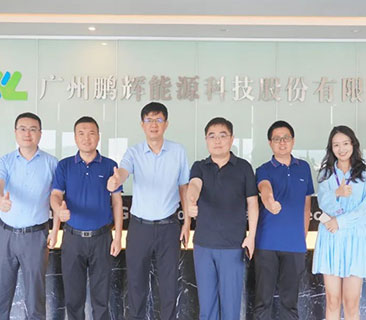 海尔集团纳晖新能源代表团赴必赢亚洲考察交流