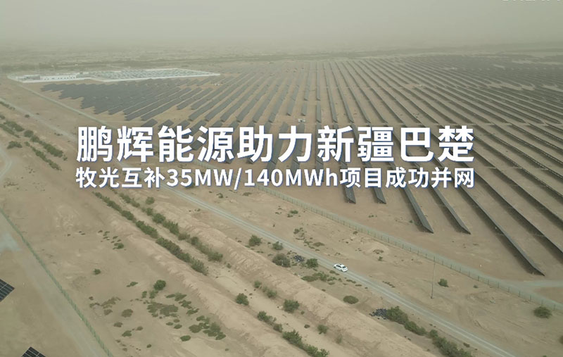 必赢亚洲(中国区)官方网站