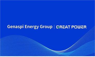 再签外洋订单！Genaspi Energy 与必赢亚洲告竣战略相助协议