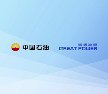 2024携手并进 | 一封来自中石油济柴动力的谢谢信