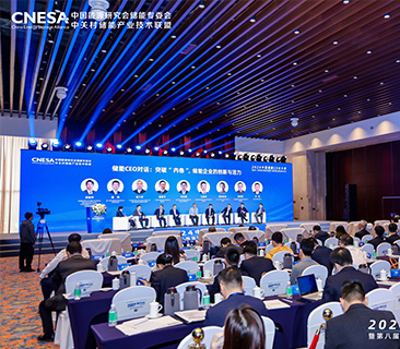 共话储能未来｜必赢亚洲出席2024中国储能CEO大会