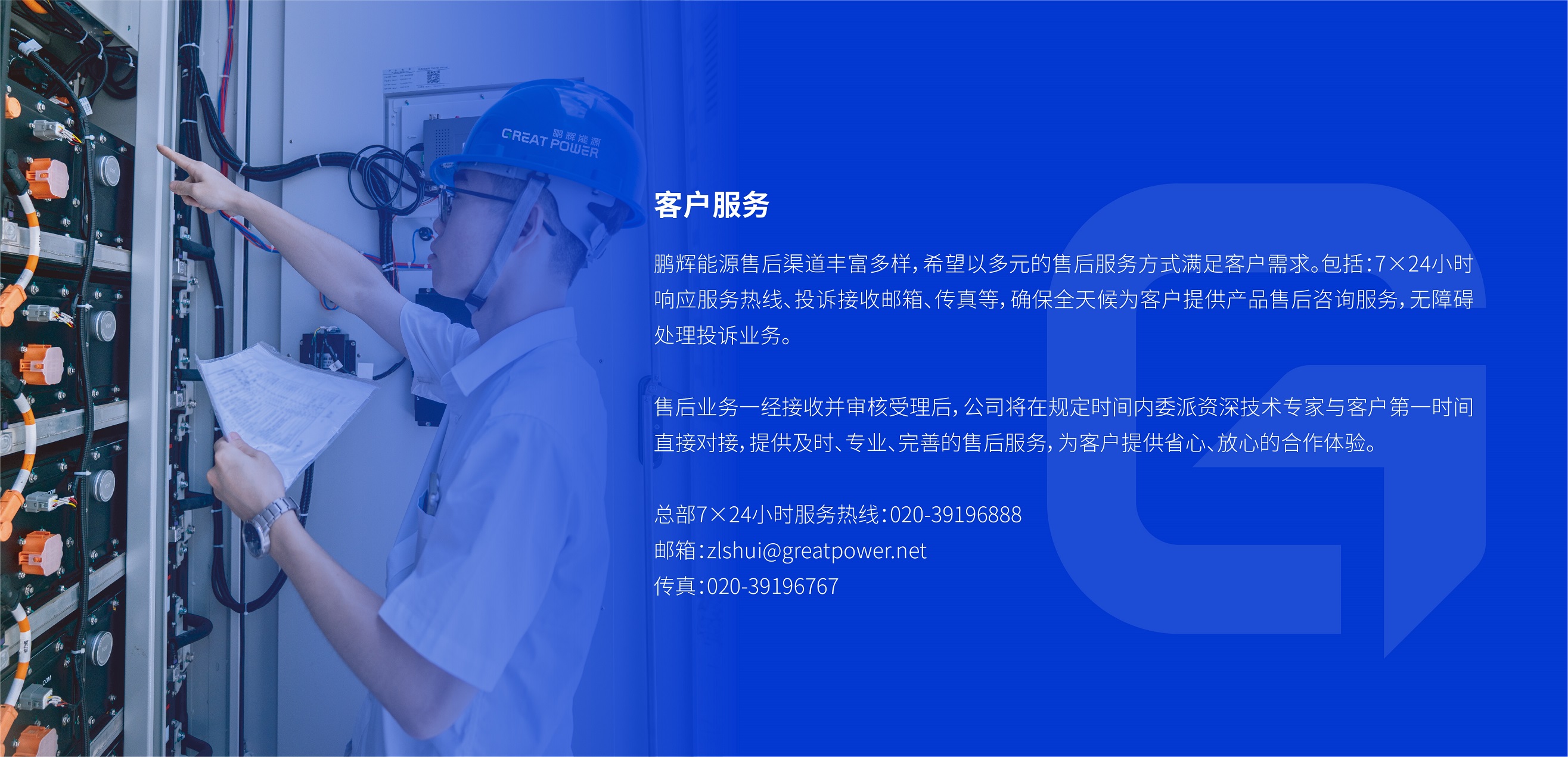 必赢亚洲(中国区)官方网站