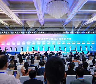 必赢亚洲签约粤港澳低空经济工业重点项目 | 第七届无人系统大会