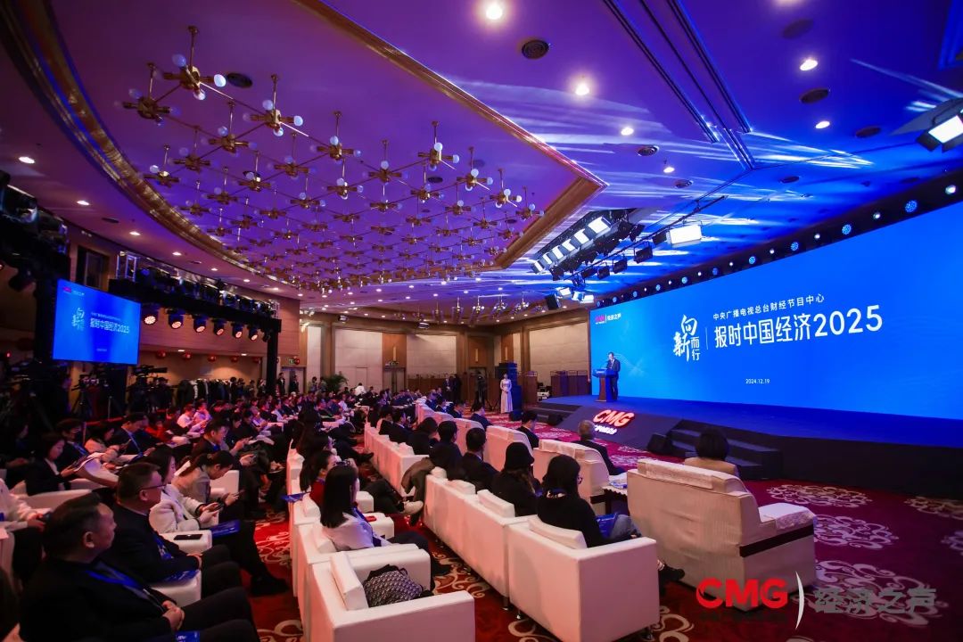 必赢亚洲加入央视财经“报时中国经济2025”：敌手艺立异永不知足