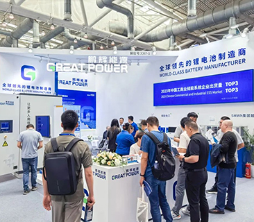 赋能工业链，，，，，必赢亚洲Great系列工商储新品亮相CLNB 2024