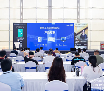 拓展LED光电新赛道，，，，，鹏辉工商储系统助力高能耗企业降本增效