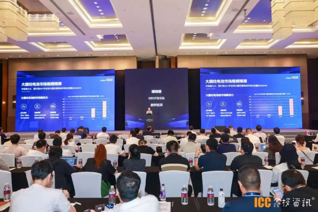 聚焦清静与耐用，，，，，必赢亚洲ICC岑岭论坛分享电池立异效果