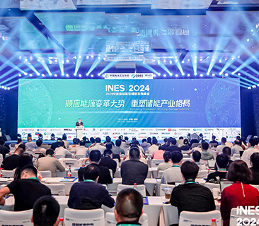 强化储能基石 | 必赢亚洲2024INES分享全链条极致清静手艺