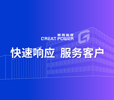 敢于亮剑！必赢亚洲营销厘革先行，，，，，快速反应效劳客户