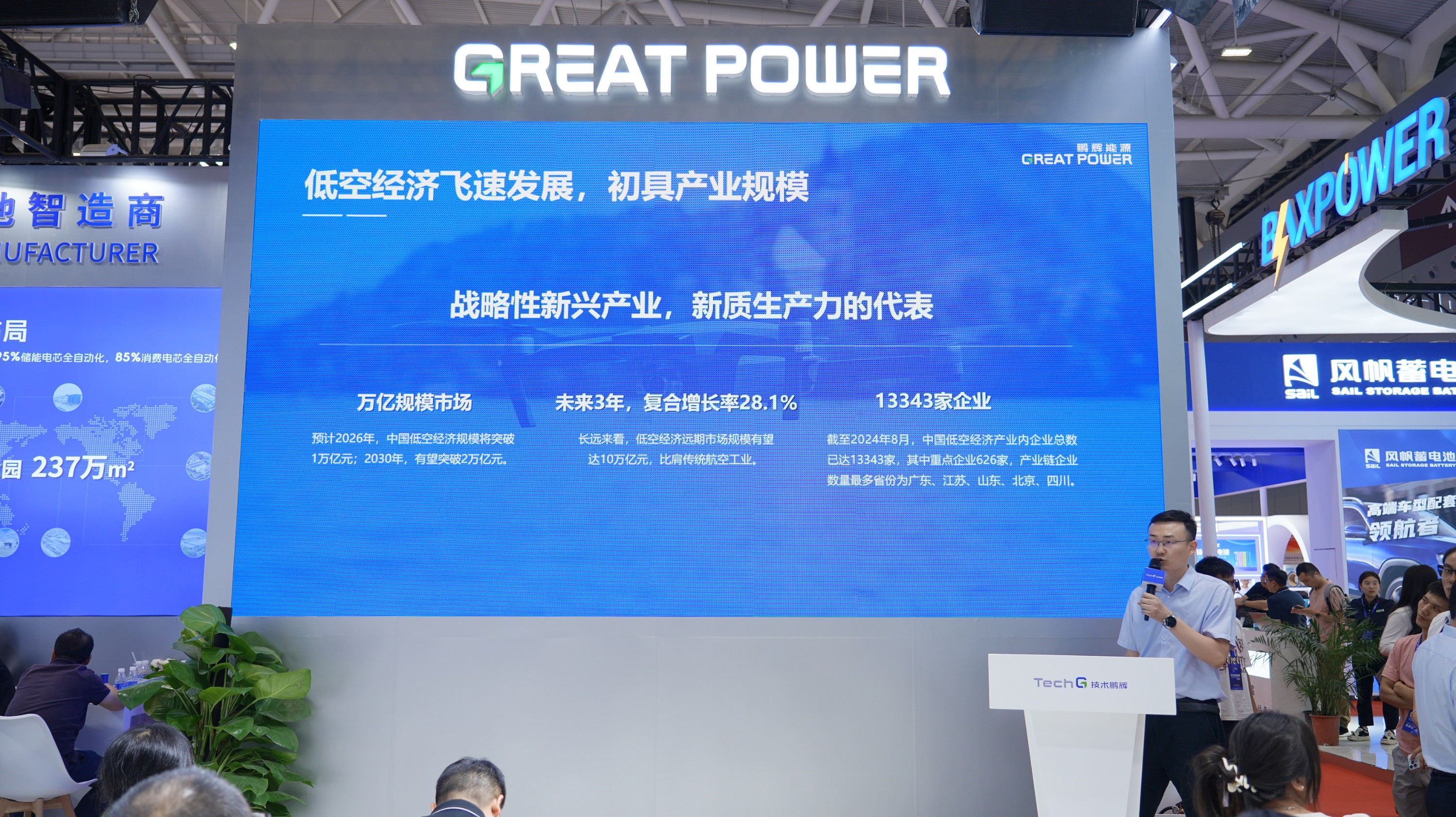 必赢亚洲(中国区)官方网站