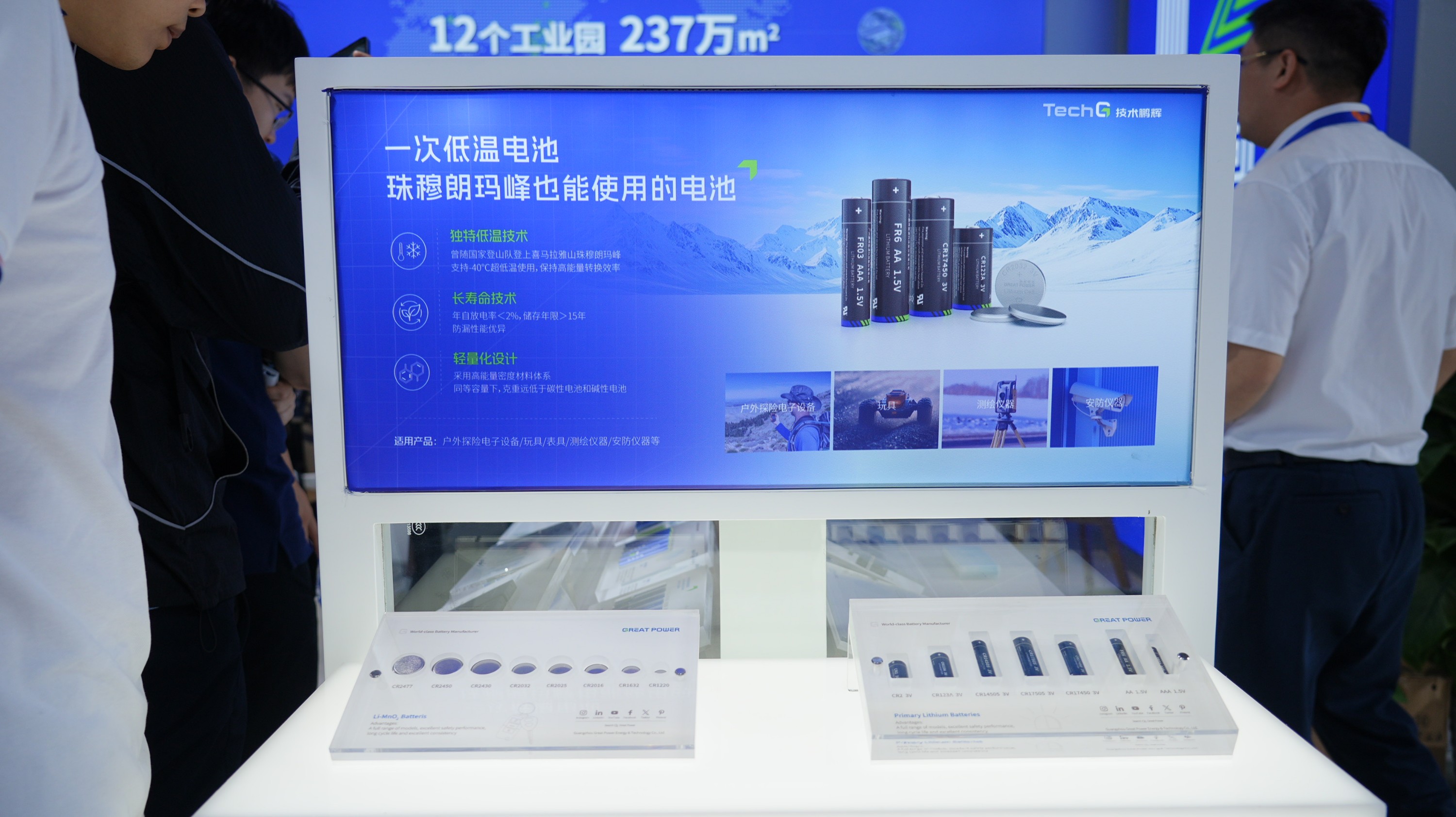 必赢亚洲(中国区)官方网站