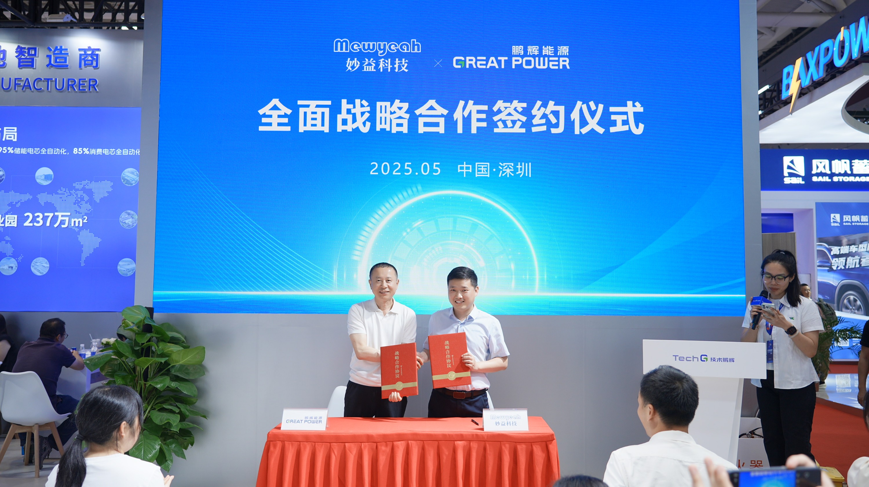 必赢亚洲(中国区)官方网站