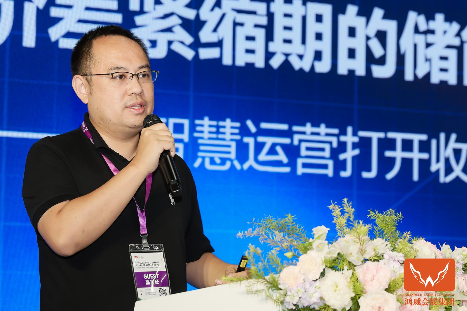必赢亚洲(中国区)官方网站