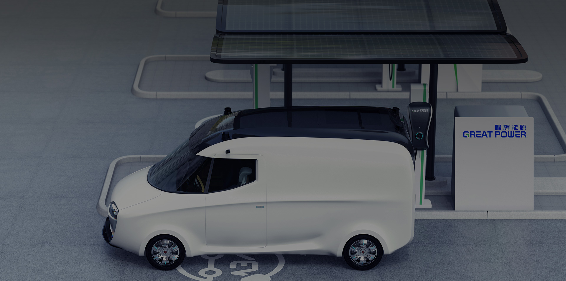 <b>驱动绿色未来</b><br />
为车主带来智慧&ldquo;超充&rdquo;生涯