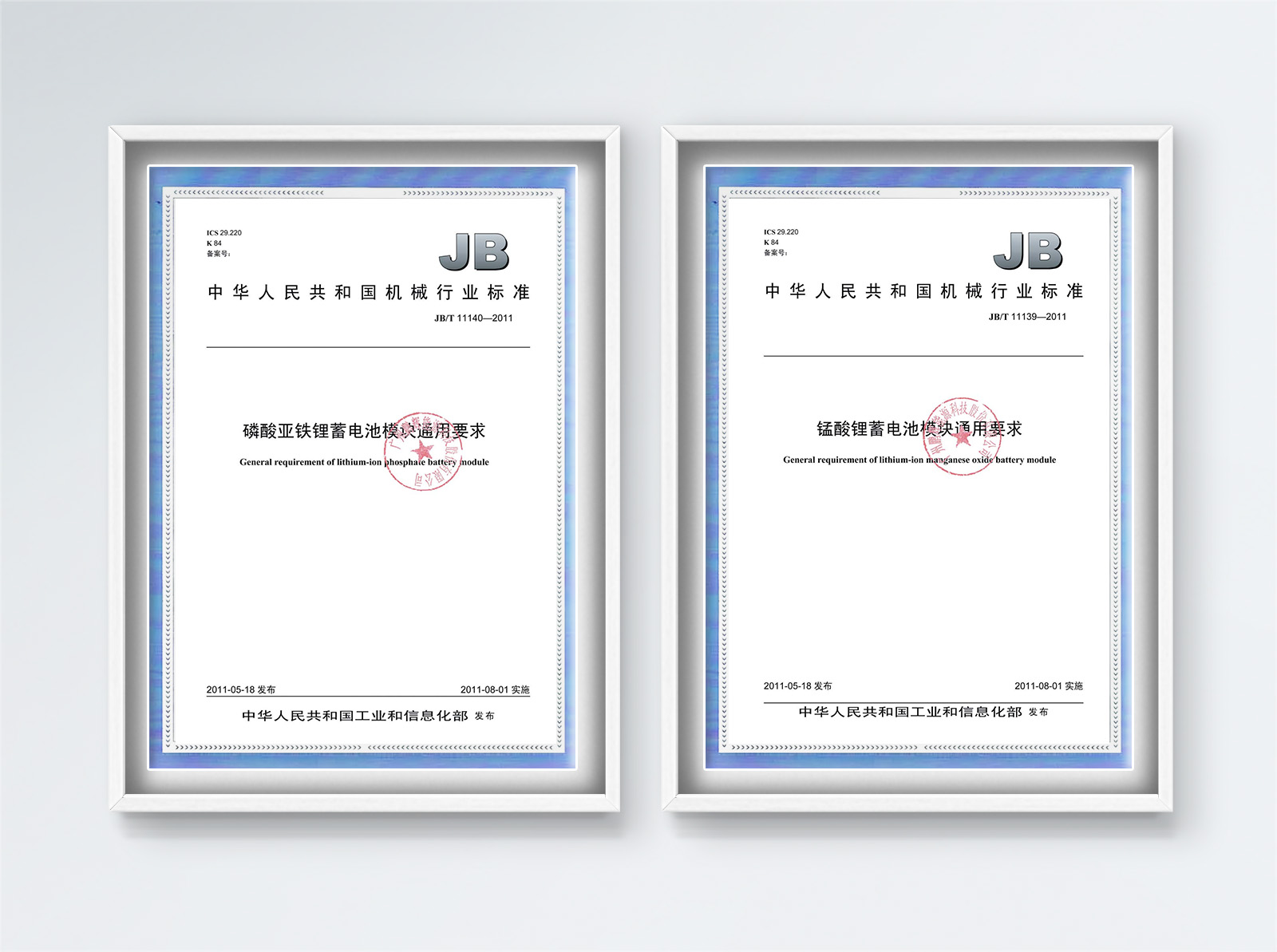 必赢亚洲(中国区)官方网站